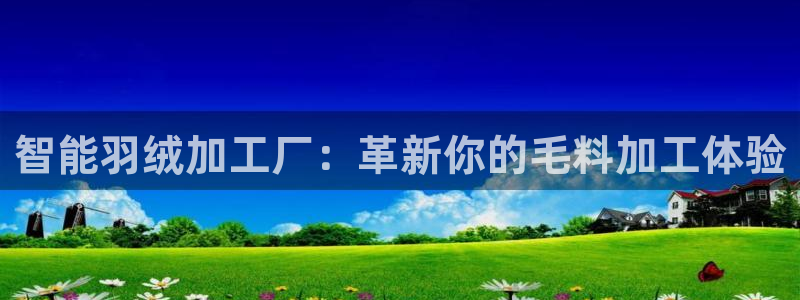 星欧娱乐平台官网入口