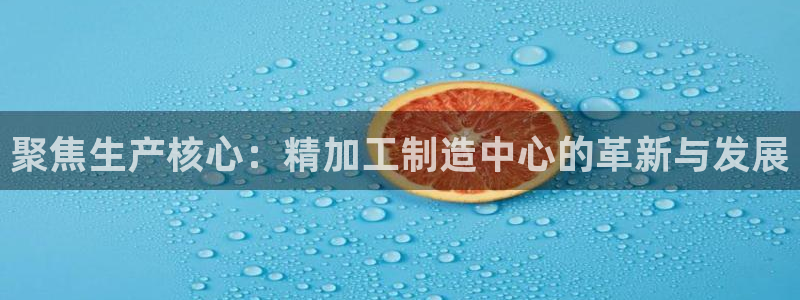 星欧娱乐注册客服电话