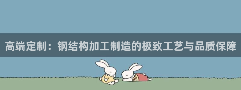 星欧娱乐官方客服