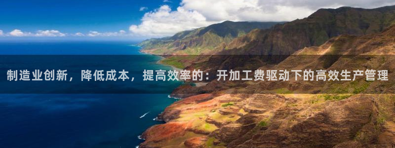 星娱乐欧嘉78778