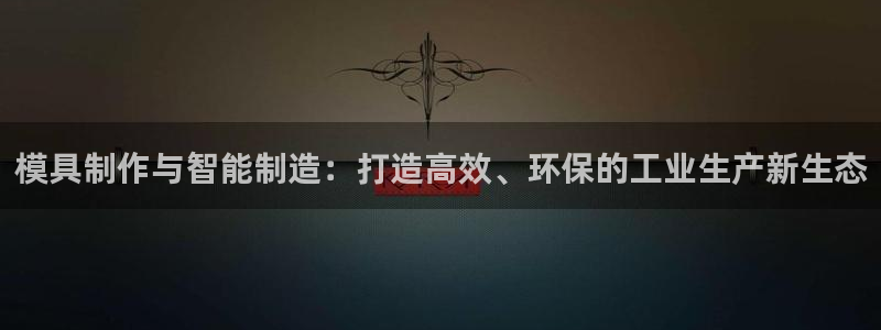 星欧娱乐官网登录