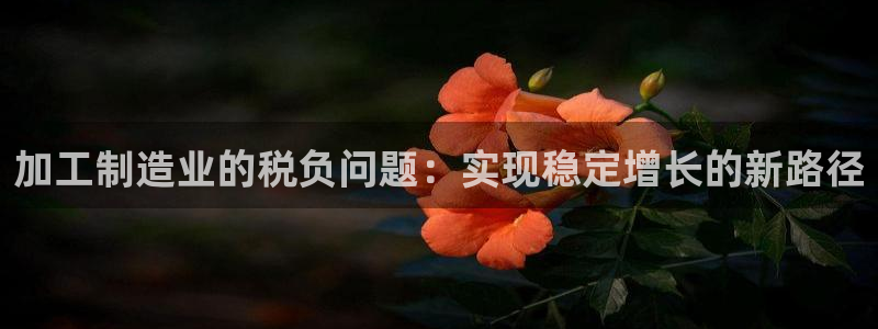 星欧娱乐掌7O777