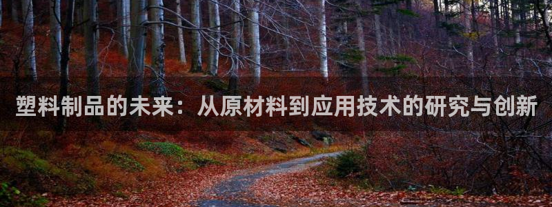 娱乐星扒客欧豪