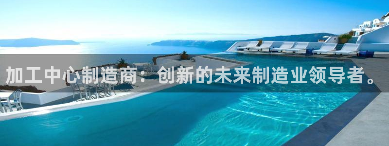 星欧娱乐伐官网注册