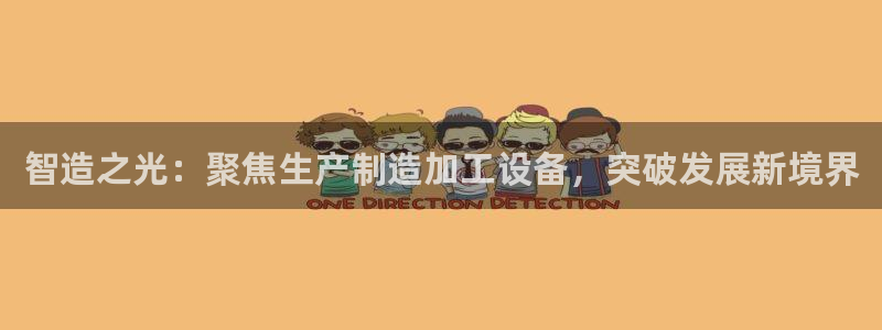 星欧娱乐用户名和密码