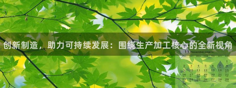 艾欧尼亚三星娱乐赛