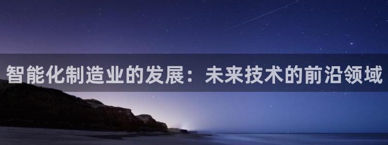 欧星娱乐的真实性