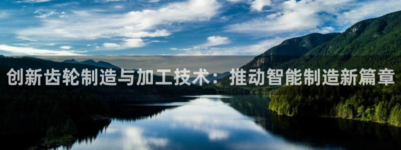 菲律宾亚星国际娱乐欧博
