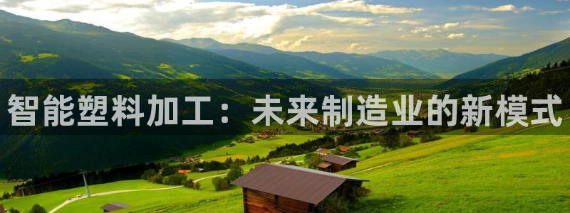 星欧娱乐平台是什么