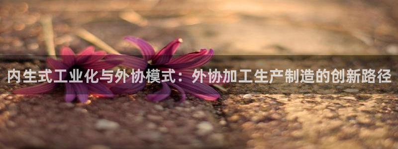 娱乐星天地马思纯欧豪