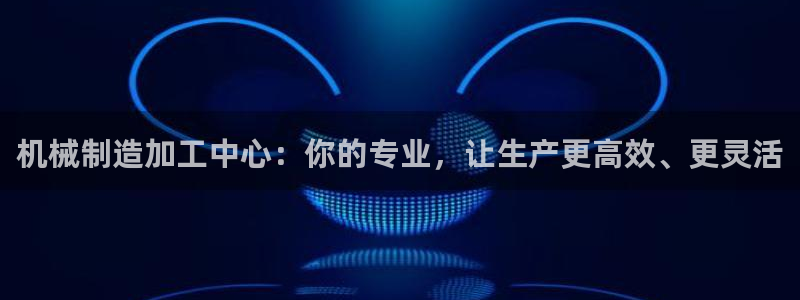 星欧娱乐最近怎么了