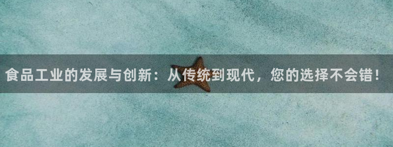 星欧娱乐官网入口手机版