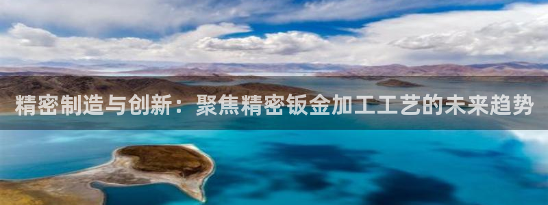 星欧娱乐赞7O777