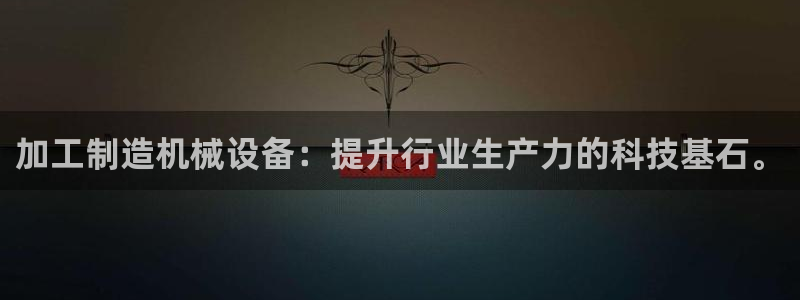 武汉欧汇星娱乐有限公司