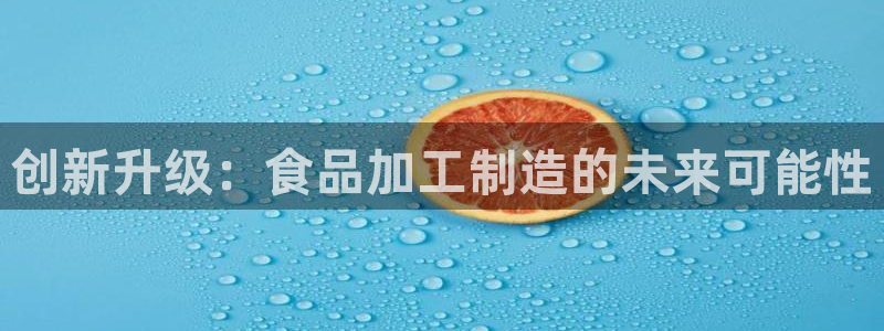 星欧娱乐人工客服电话