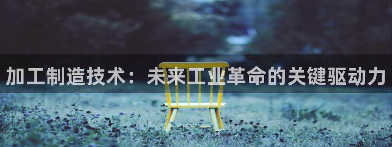 星欧娱乐官网在线登录入口