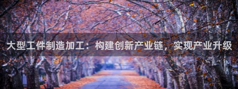 星欧娱乐扣钱是客服电话