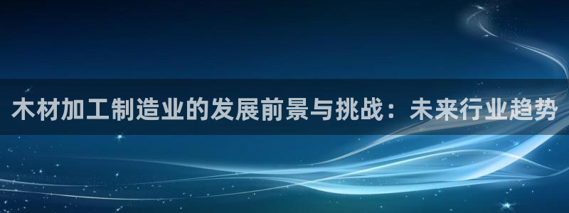 星欧娱乐赞7O777