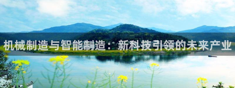 星欧娱乐官网免费下载