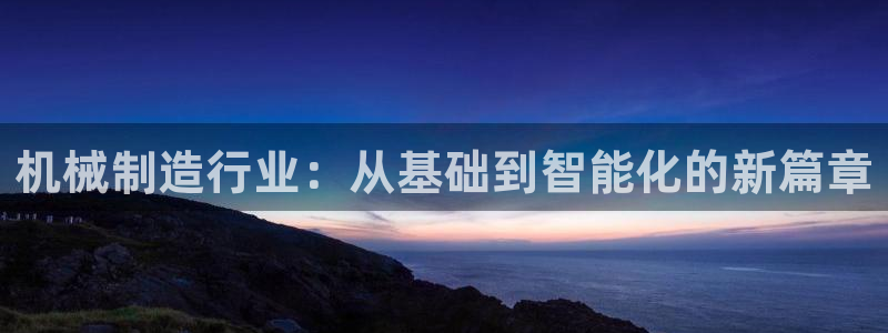 星欧娱乐招商