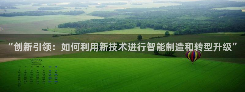 星欧娱乐经纪公司简介