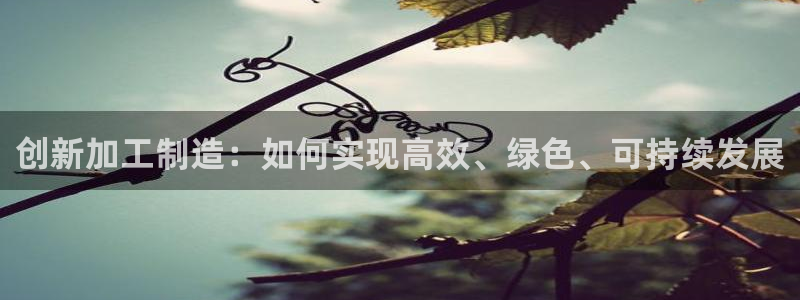 星欧娱乐平台下载