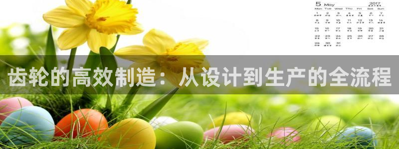 星欧娱乐官网客服电话号码