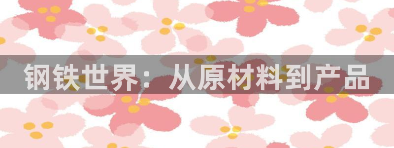 欧星娱乐pt