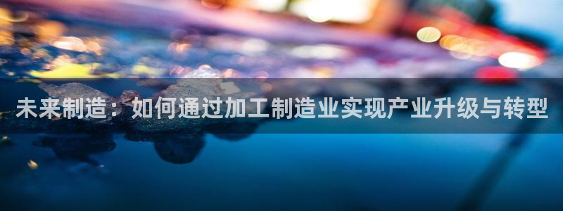 星欧娱乐注册客服电话