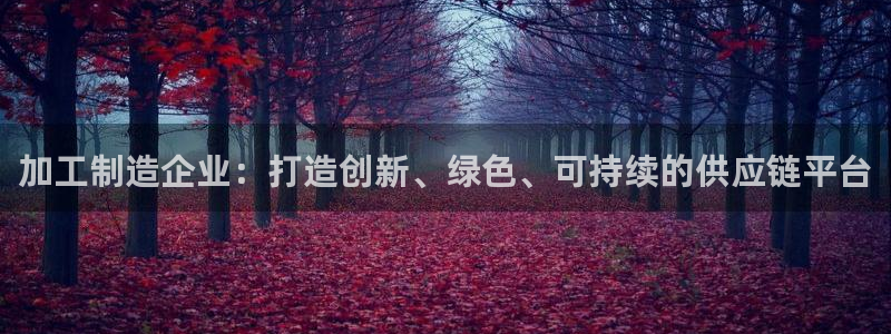 娱乐星天地欧豪