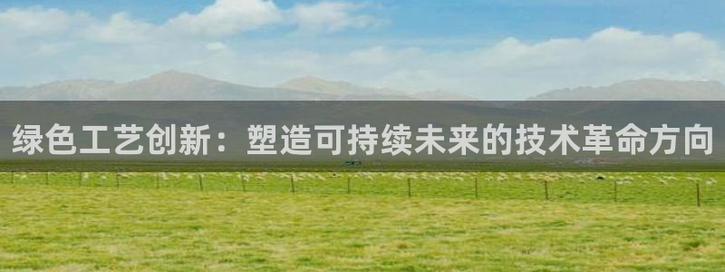 星欧娱乐平台测速线路