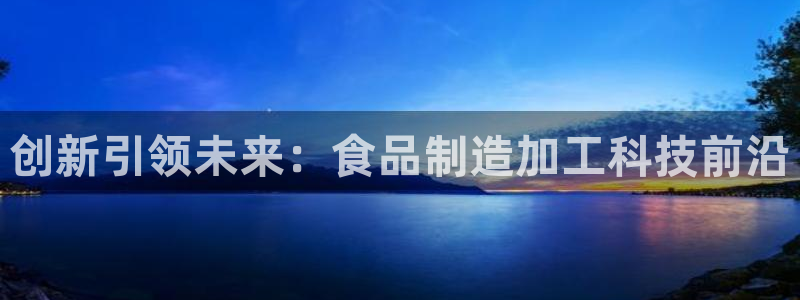 星欧娱乐