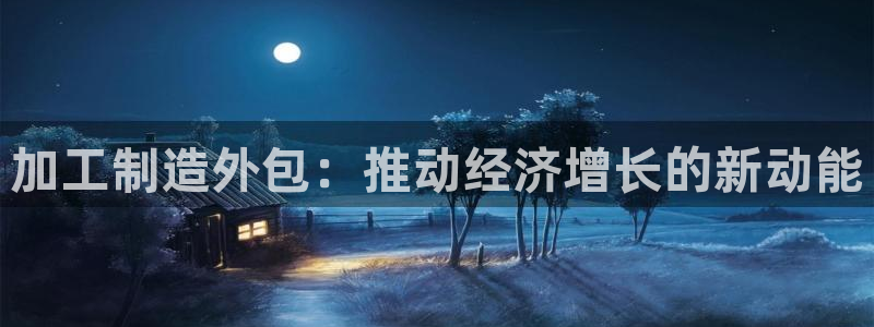 欧星在线娱乐下载安装