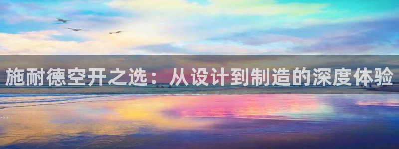 星欧娱乐游戏