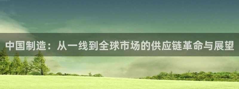 星欧娱乐最新活动