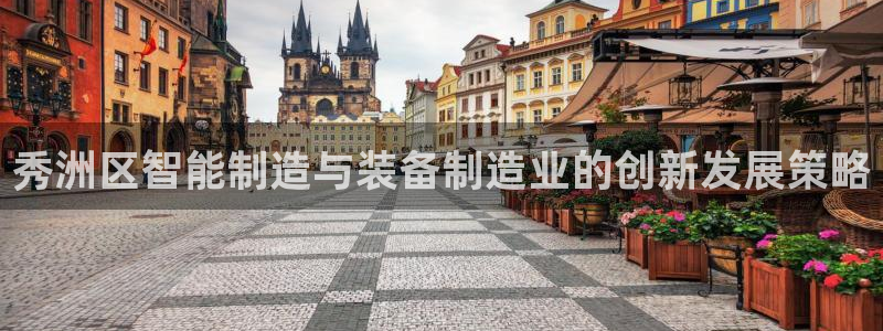 欧星在线娱乐下载安装