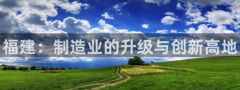 欧星娱乐平台是黑的吗