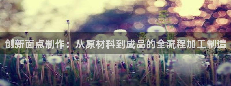 常州欧尚超市五星店娱乐