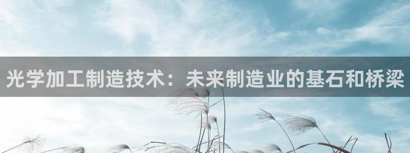 星欧娱乐注册客服电话