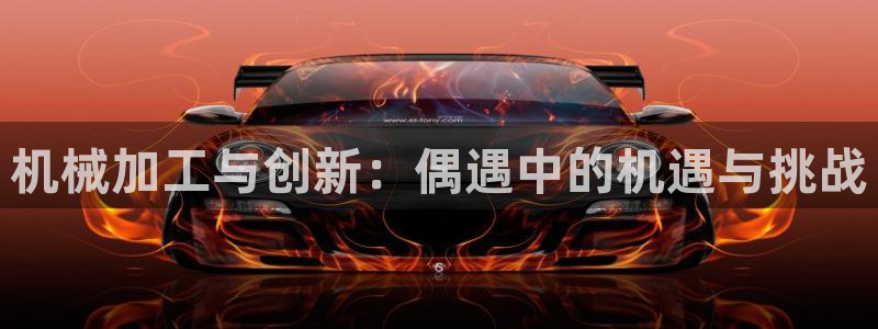 欧乐星城休闲娱乐
