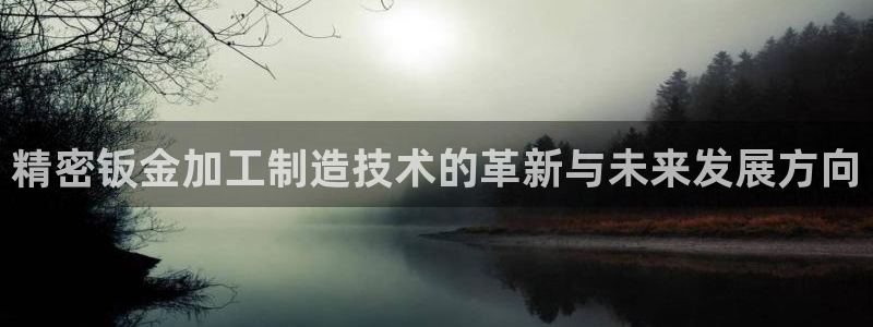 星欧娱乐下载官网