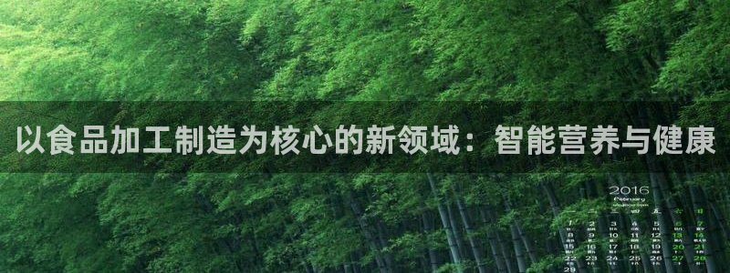 星欧娱乐平台是什么