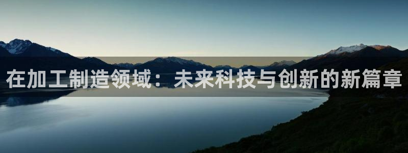 星欧娱乐官方网页