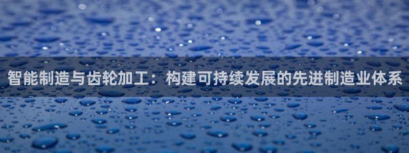 星欧娱乐最新状况