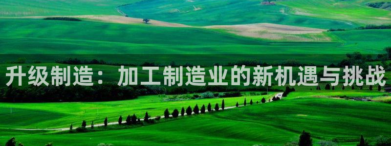 欧星娱乐平台是黑的吗