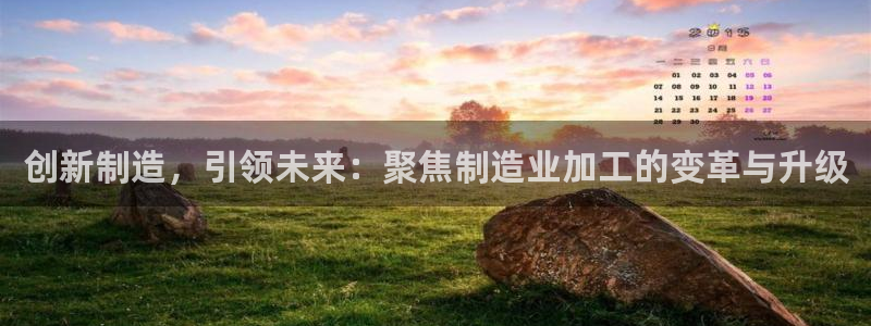星欧娱乐扣钱是客服电话
