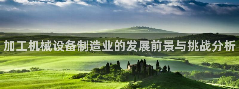 星欧娱乐最新消息