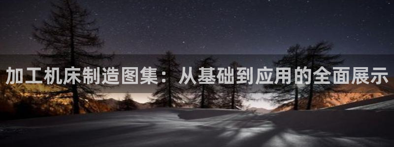 欧乐星城娱乐视频