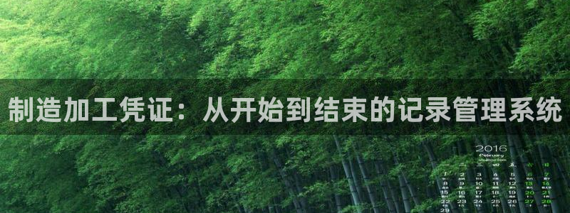 星欧娱乐官方网站首页