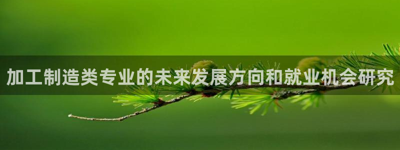 欧星娱乐官网